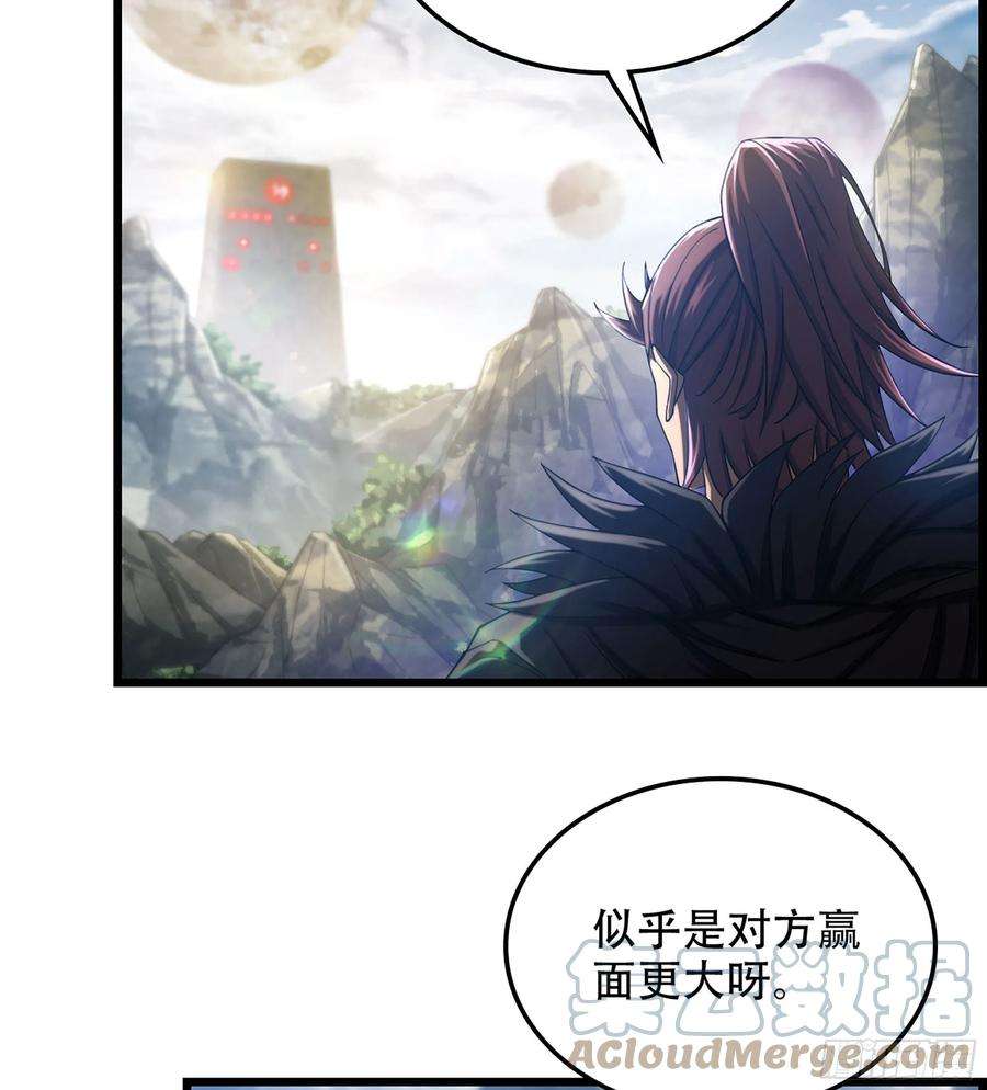 我一手主宰游戏24- 来者何人？！