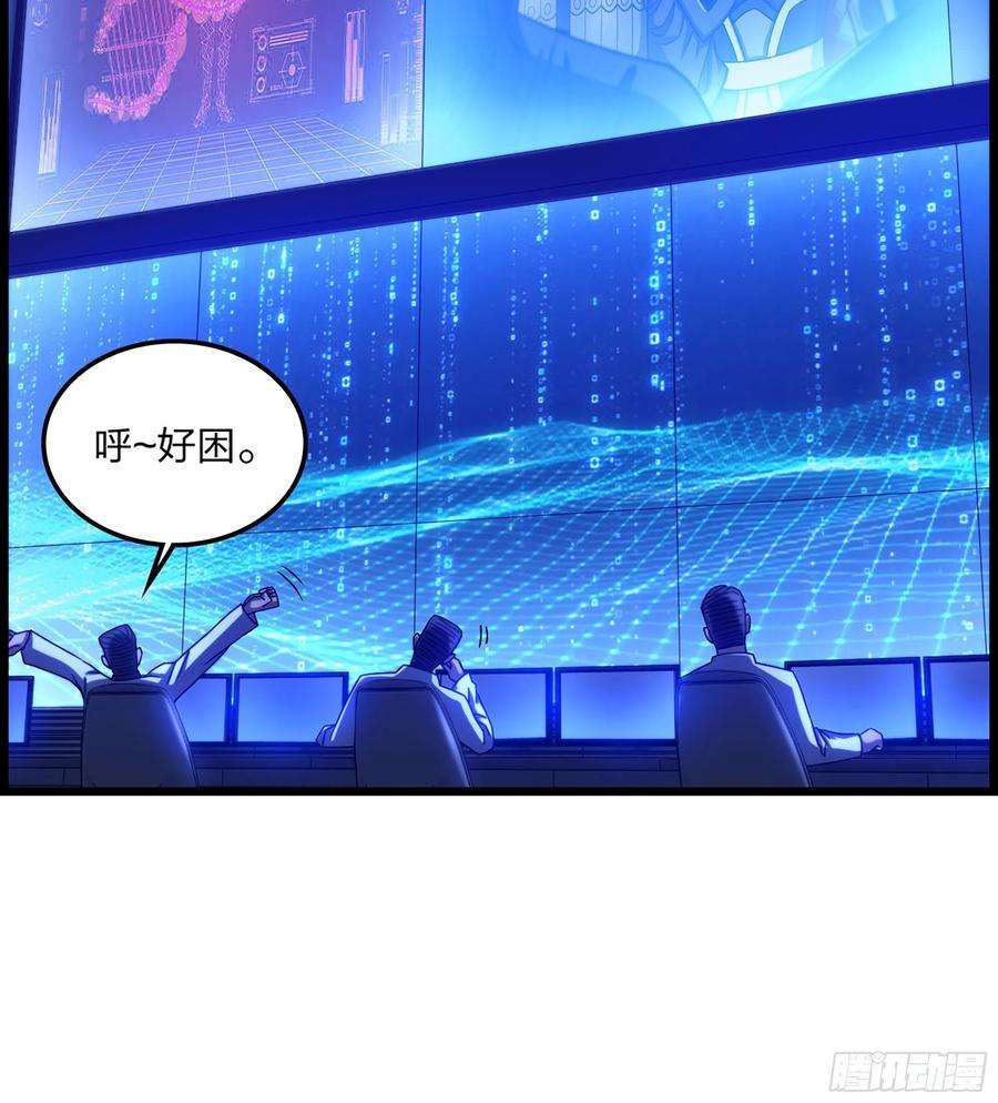 我一手主宰游戏24- 来者何人？！