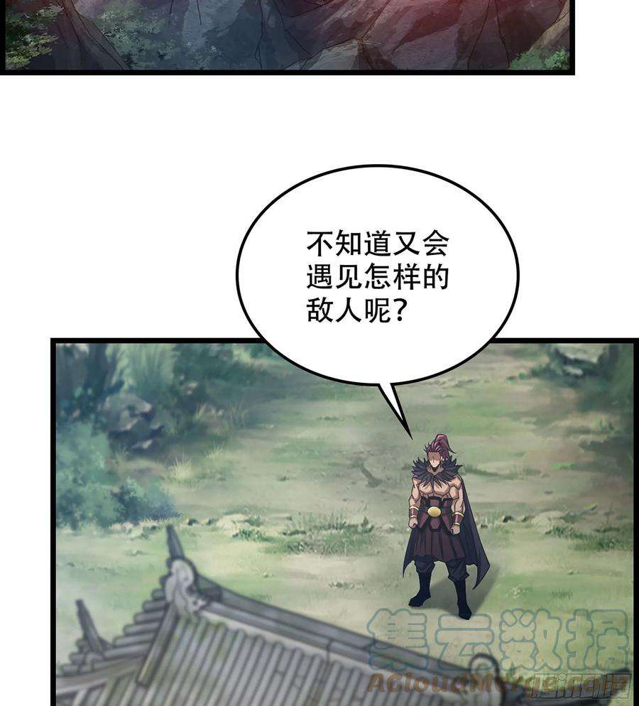 我一手主宰游戏24- 来者何人？！