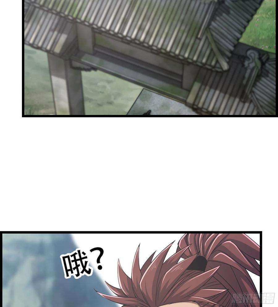 我一手主宰游戏24- 来者何人？！