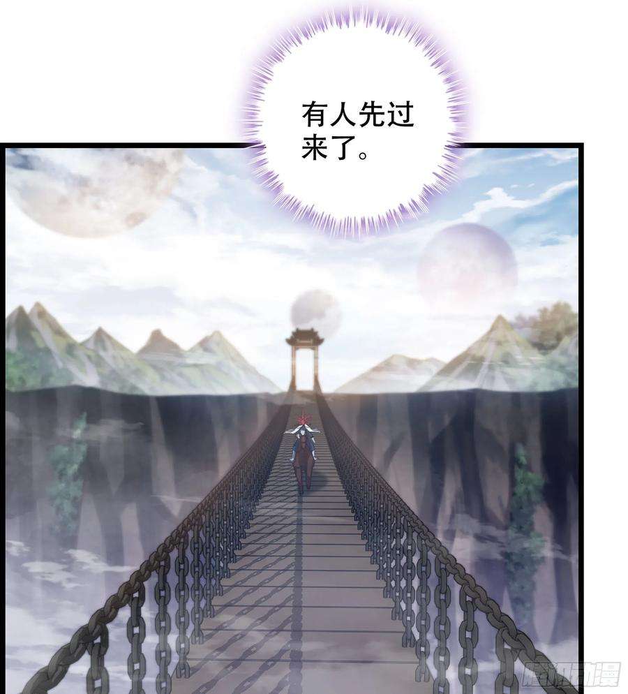 我一手主宰游戏24- 来者何人？！