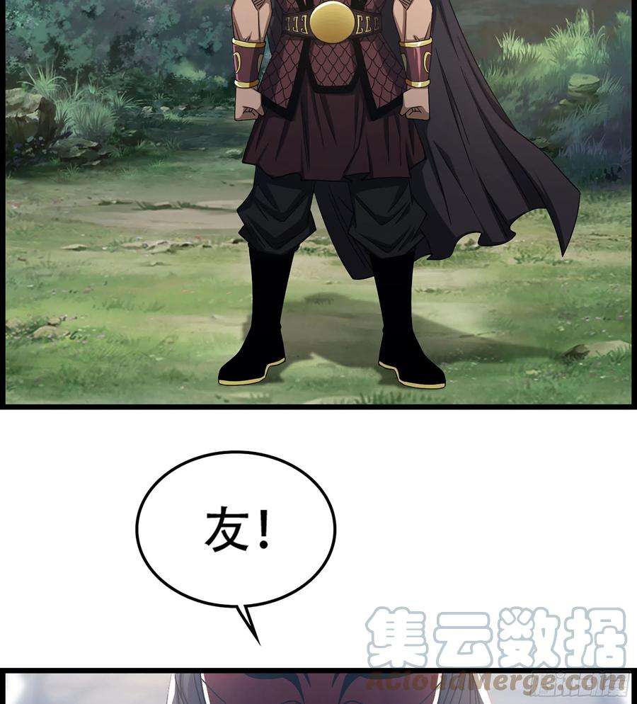 我一手主宰游戏24- 来者何人？！