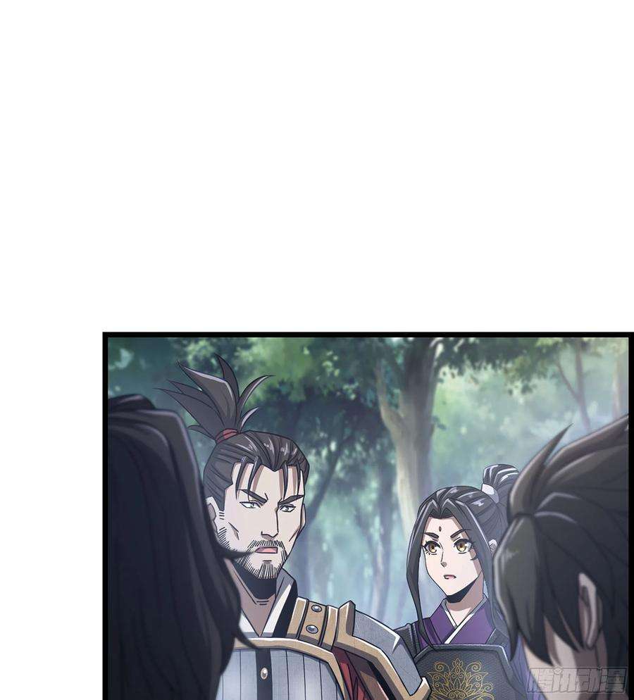 我一手主宰游戏24- 来者何人？！