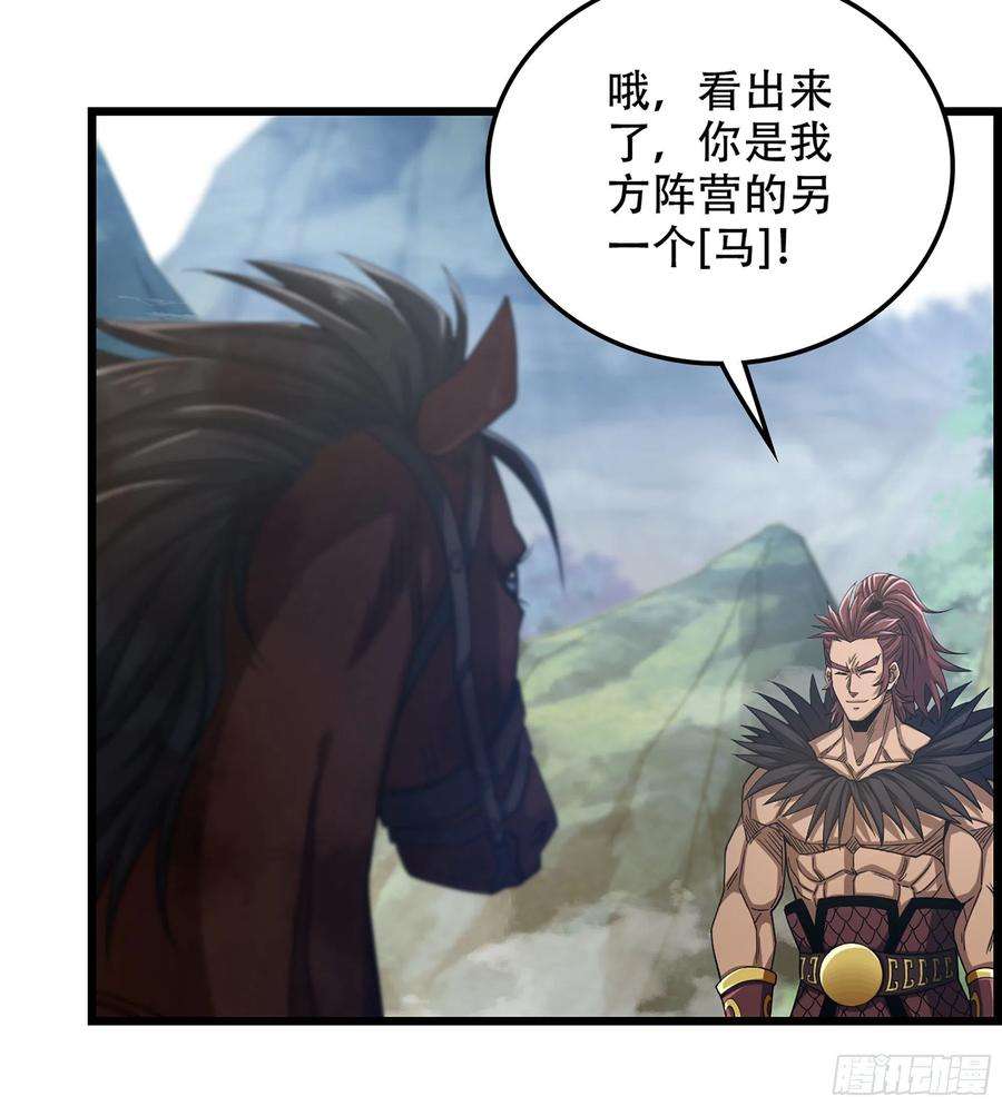 我一手主宰游戏24- 来者何人？！