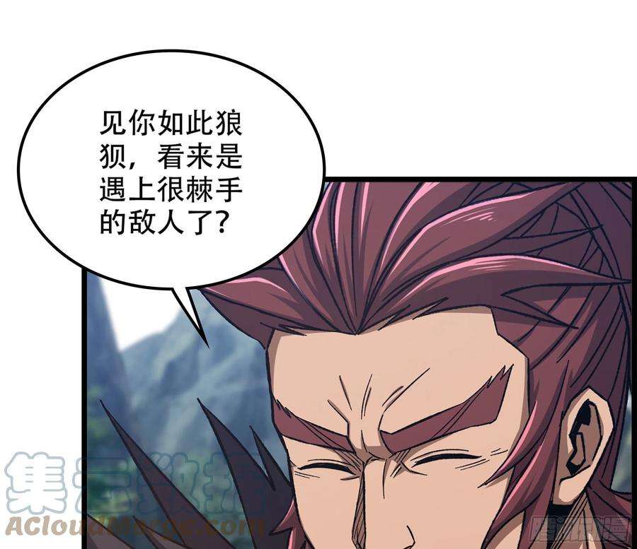 我一手主宰游戏24- 来者何人？！