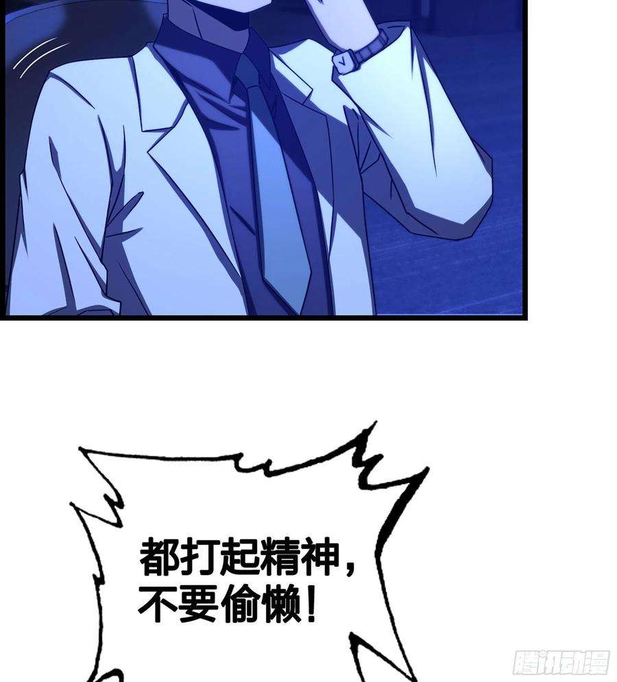 我一手主宰游戏24- 来者何人？！