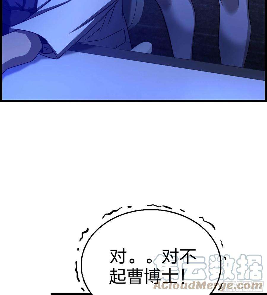 我一手主宰游戏24- 来者何人？！