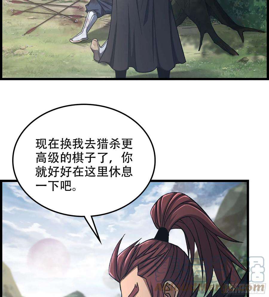 我一手主宰游戏25- 解锁新队友