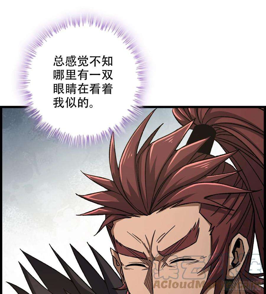 我一手主宰游戏25- 解锁新队友