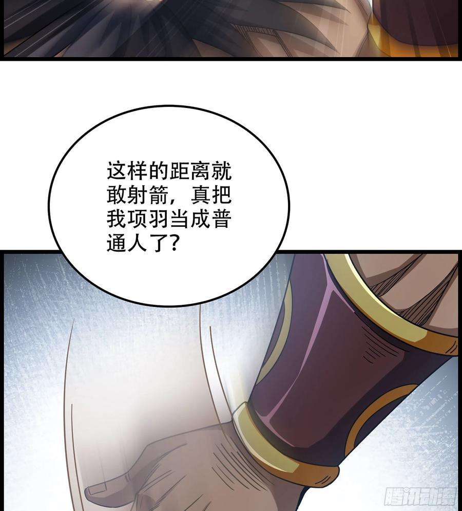 我一手主宰游戏25- 解锁新队友