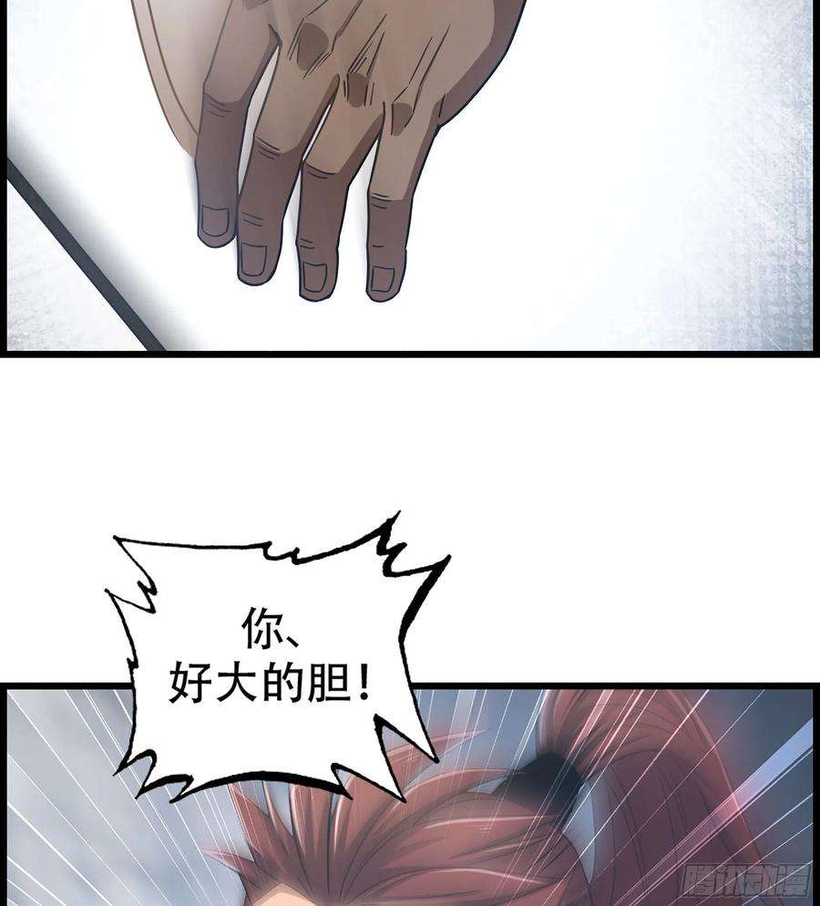 我一手主宰游戏25- 解锁新队友