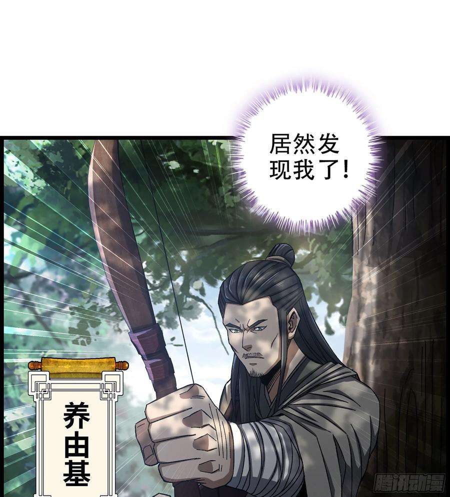 我一手主宰游戏25- 解锁新队友