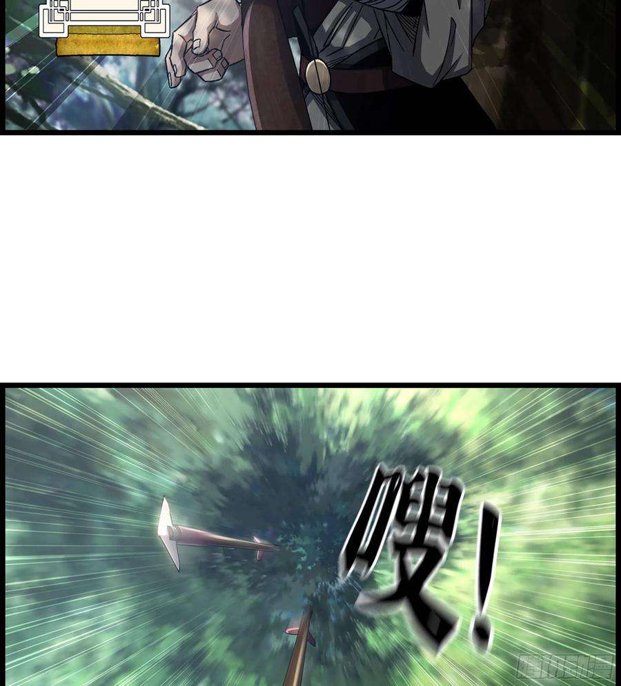 我一手主宰游戏25- 解锁新队友