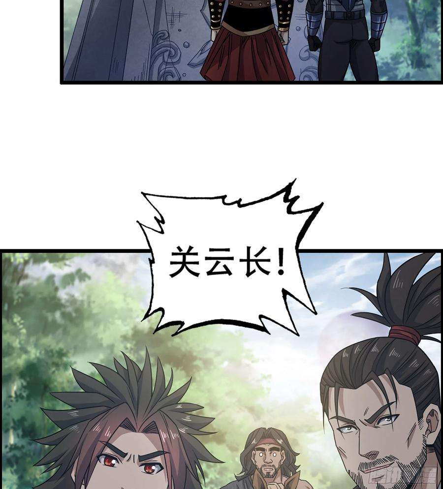 我一手主宰游戏25- 解锁新队友