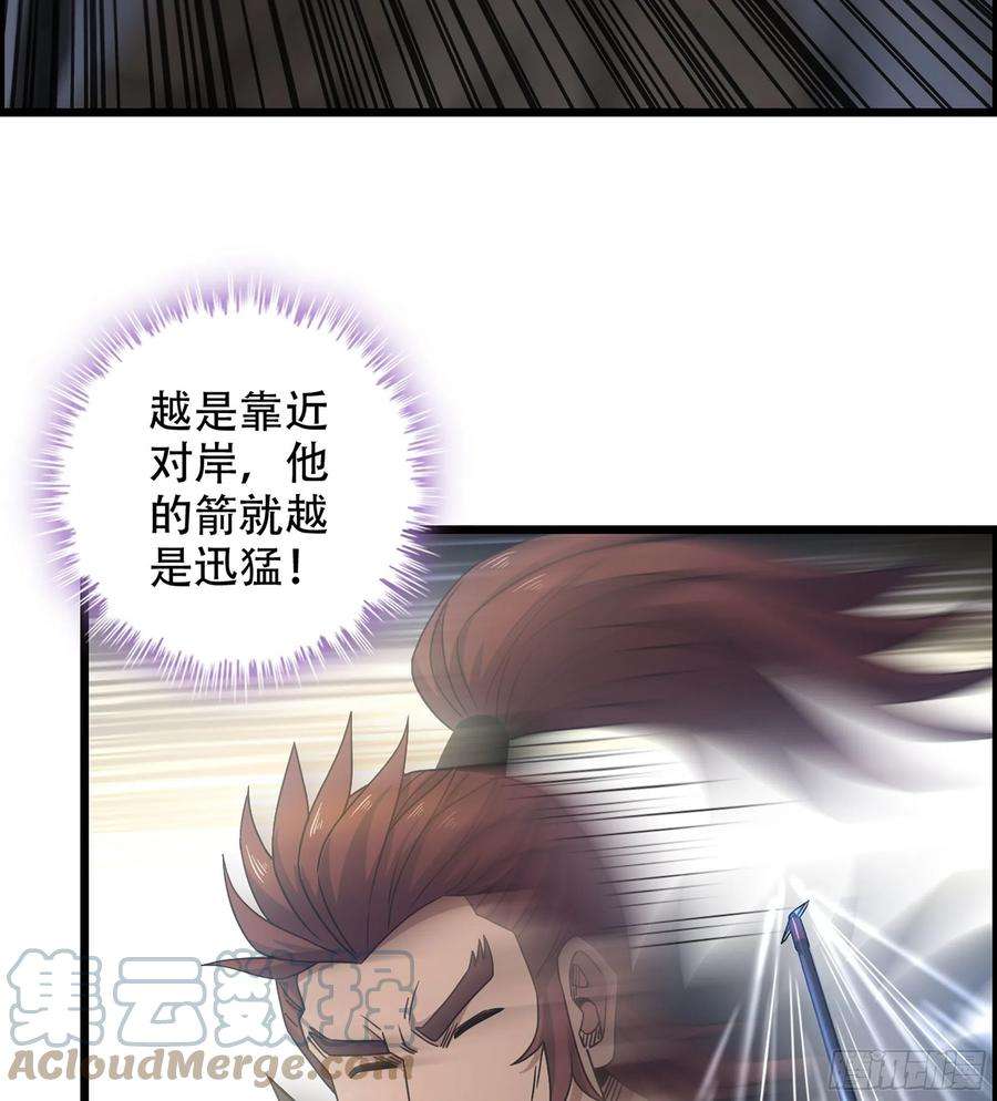 我一手主宰游戏25- 解锁新队友