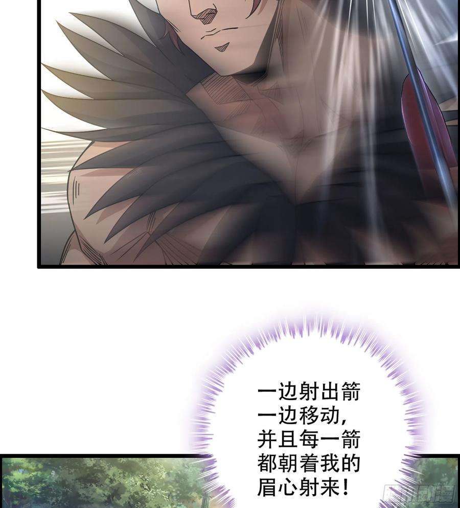 我一手主宰游戏25- 解锁新队友
