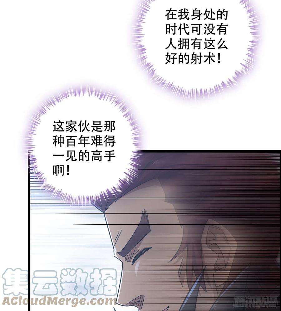 我一手主宰游戏25- 解锁新队友