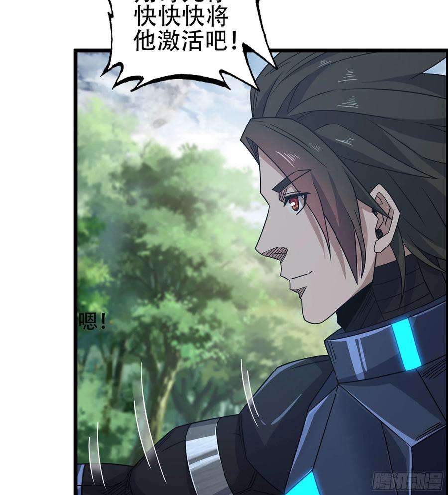 我一手主宰游戏25- 解锁新队友