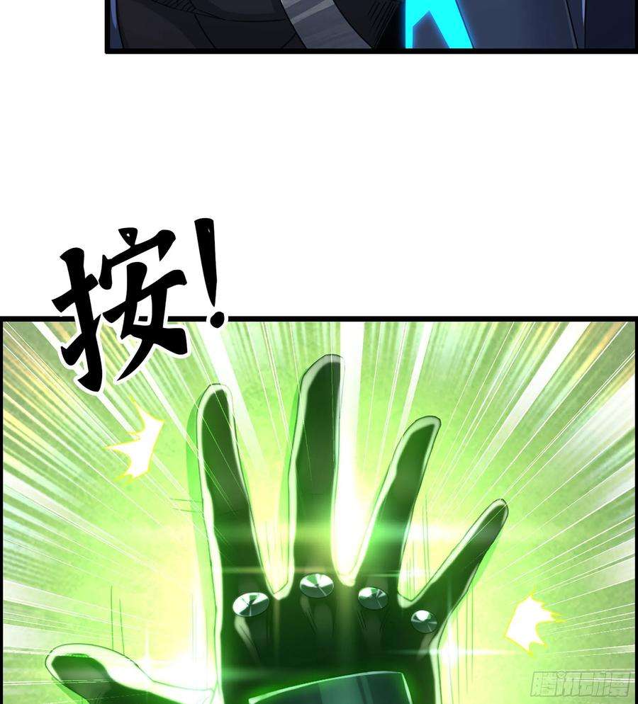 我一手主宰游戏25- 解锁新队友