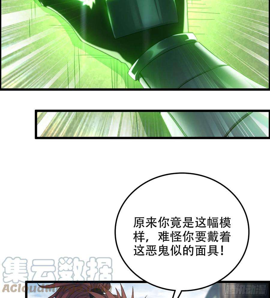 我一手主宰游戏25- 解锁新队友