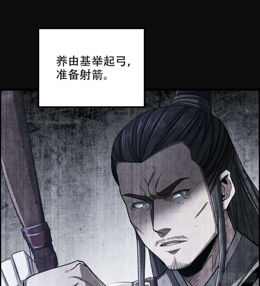 我一手主宰游戏26- 养由基