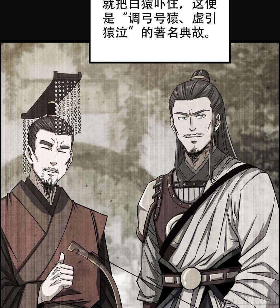 我一手主宰游戏26- 养由基