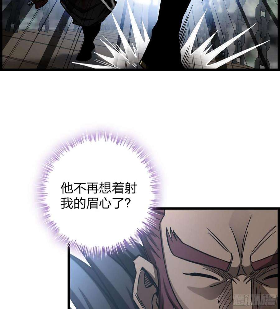我一手主宰游戏26- 养由基