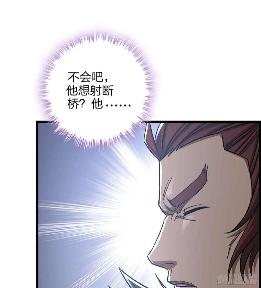 我一手主宰游戏26- 养由基
