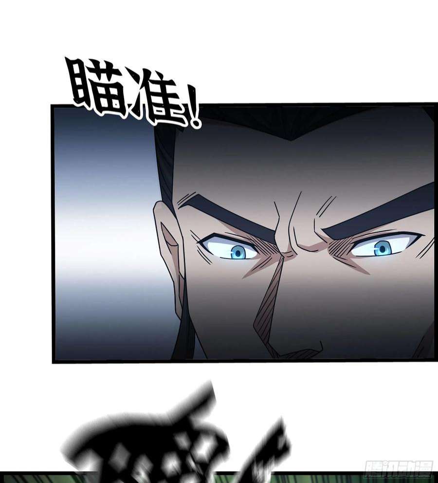 我一手主宰游戏26- 养由基