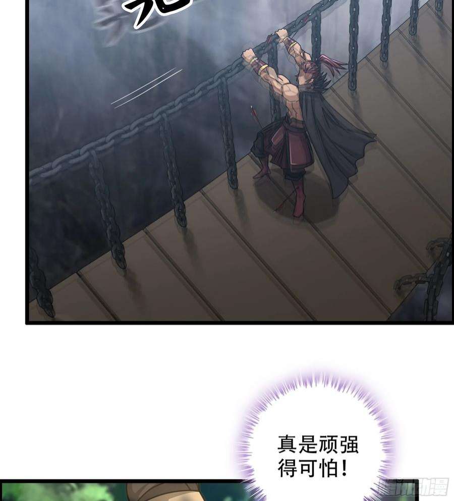 我一手主宰游戏26- 养由基
