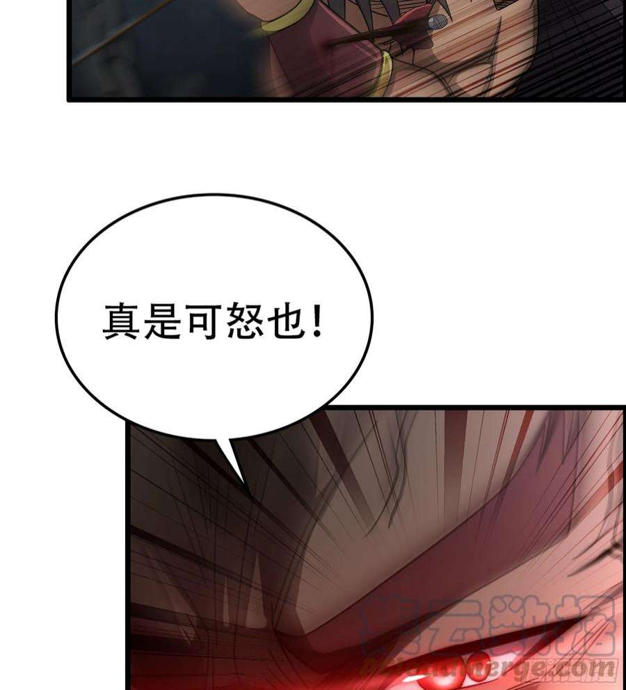 我一手主宰游戏26- 养由基