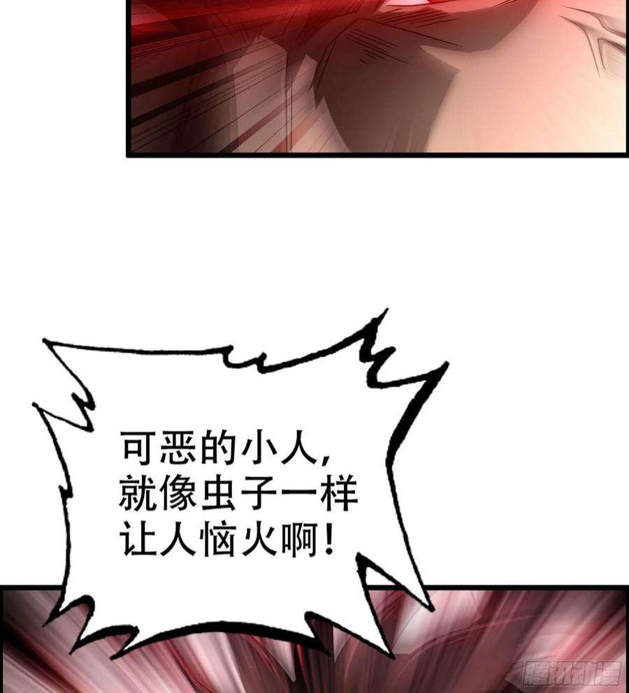 我一手主宰游戏26- 养由基