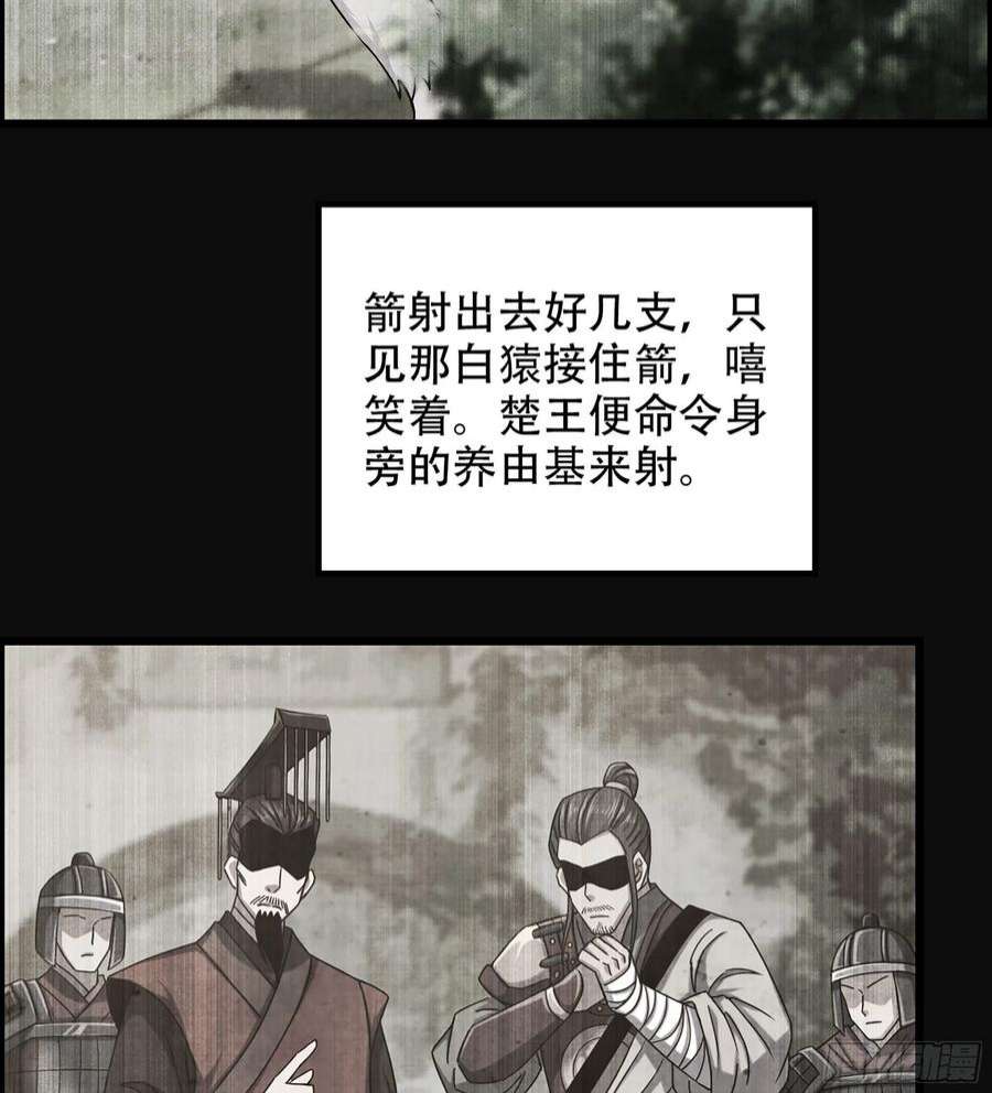 我一手主宰游戏26- 养由基