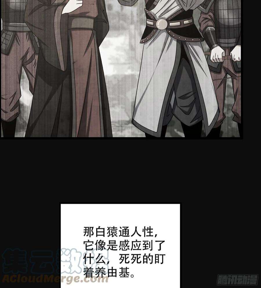 我一手主宰游戏26- 养由基