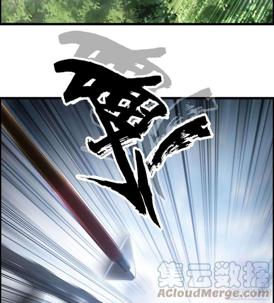 我一手主宰游戏27- 目有双瞳