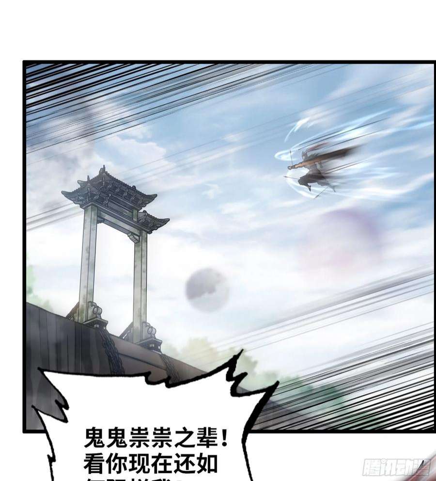 我一手主宰游戏27- 目有双瞳