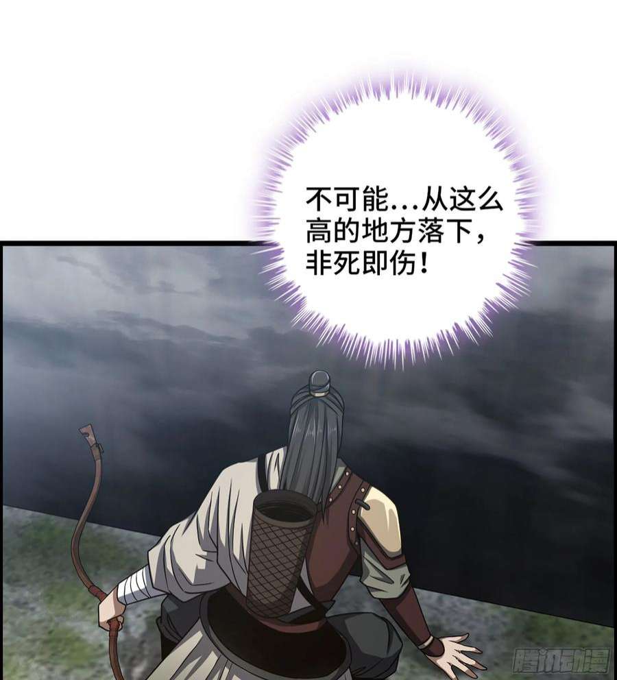 我一手主宰游戏27- 目有双瞳