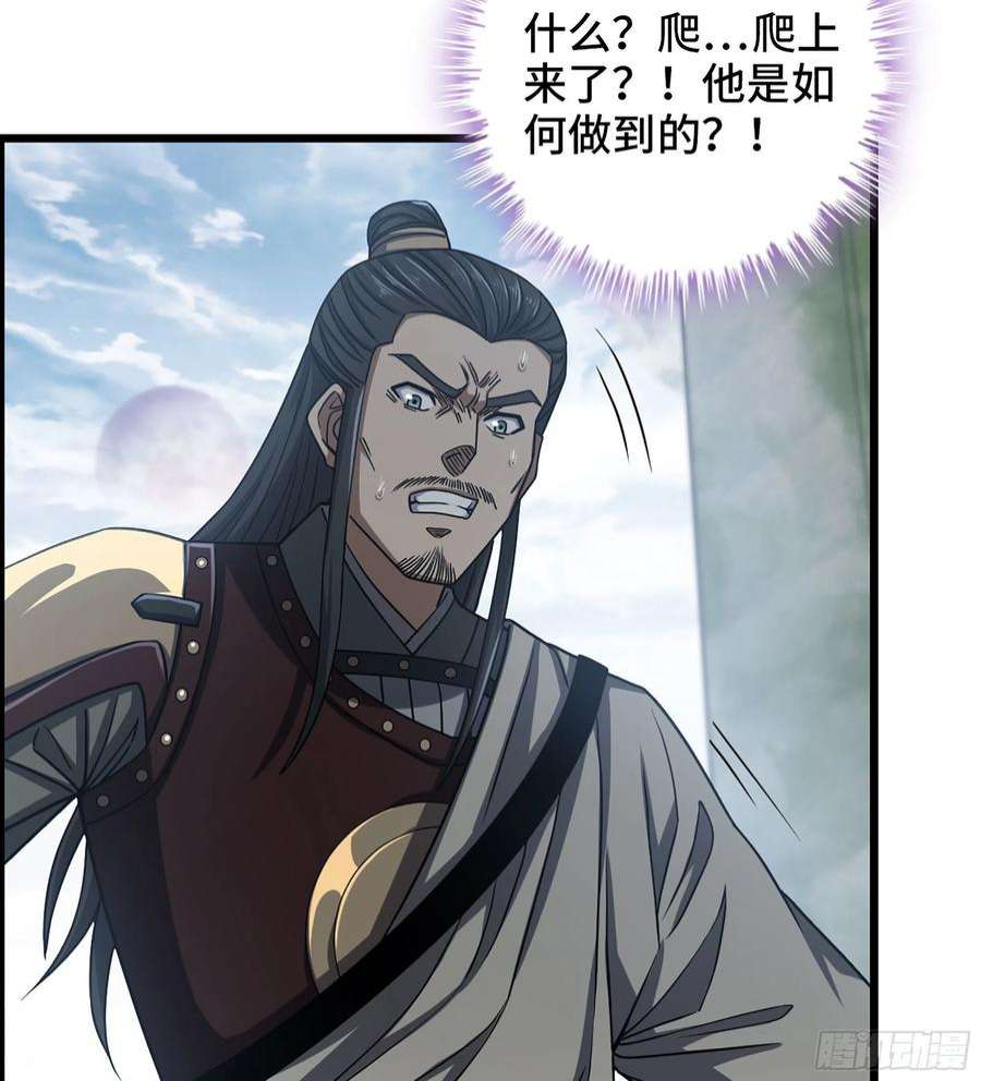 我一手主宰游戏27- 目有双瞳
