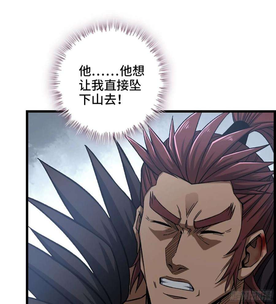 我一手主宰游戏27- 目有双瞳