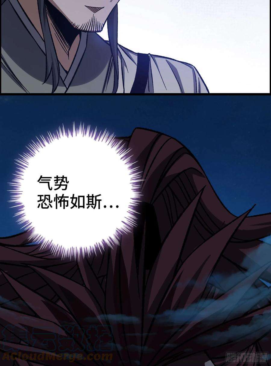 我一手主宰游戏27- 目有双瞳
