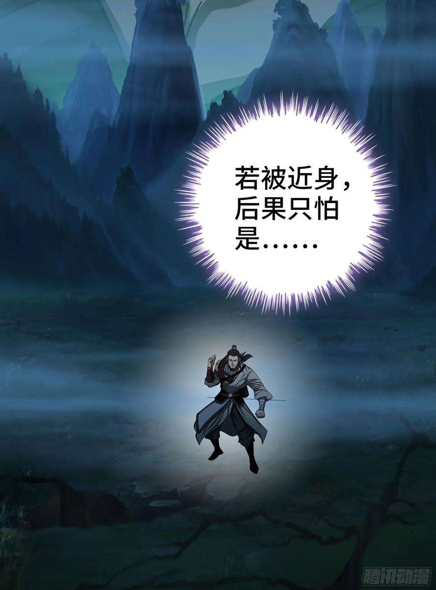 我一手主宰游戏27- 目有双瞳