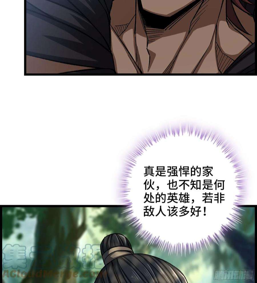 我一手主宰游戏27- 目有双瞳
