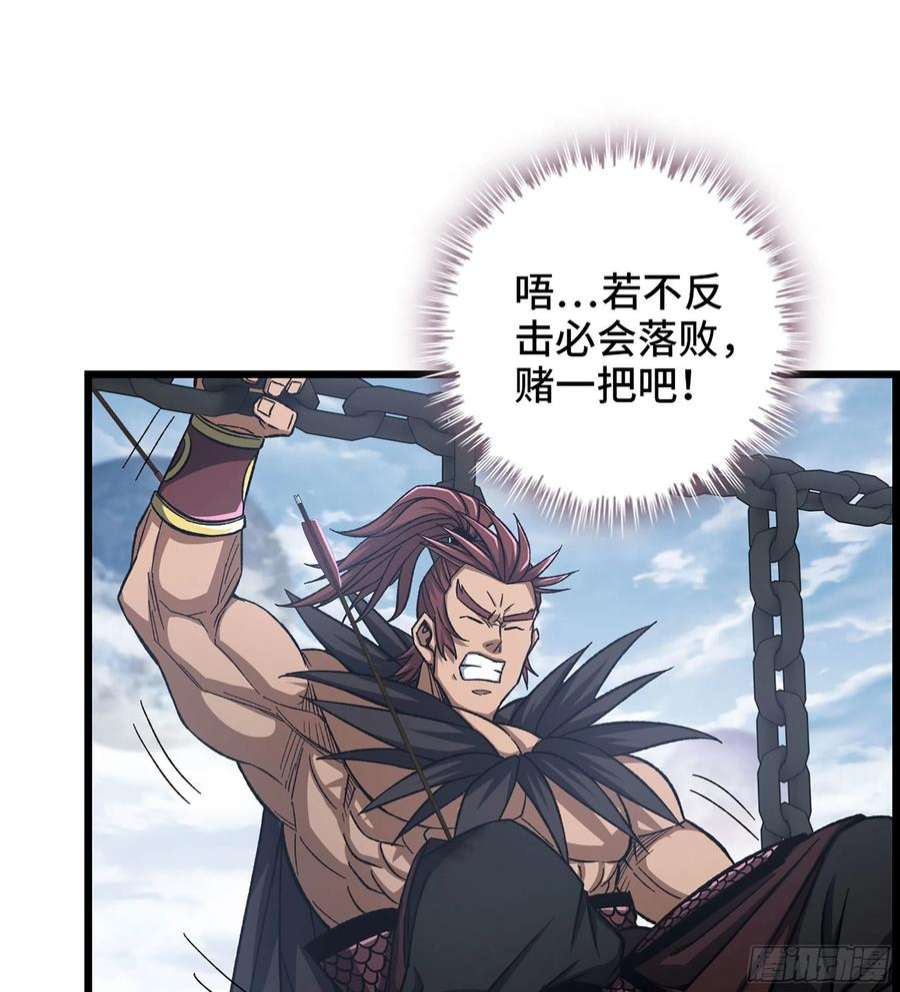 我一手主宰游戏27- 目有双瞳