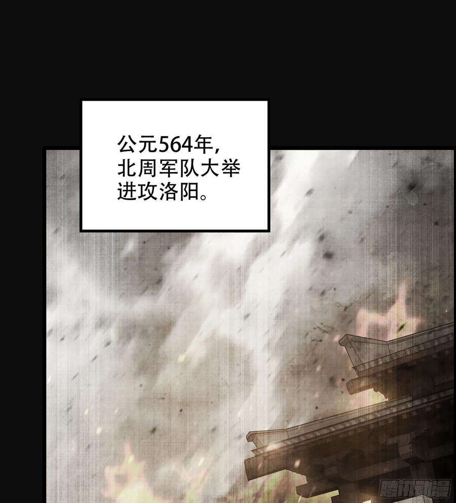 我一手主宰游戏28- 恶鬼