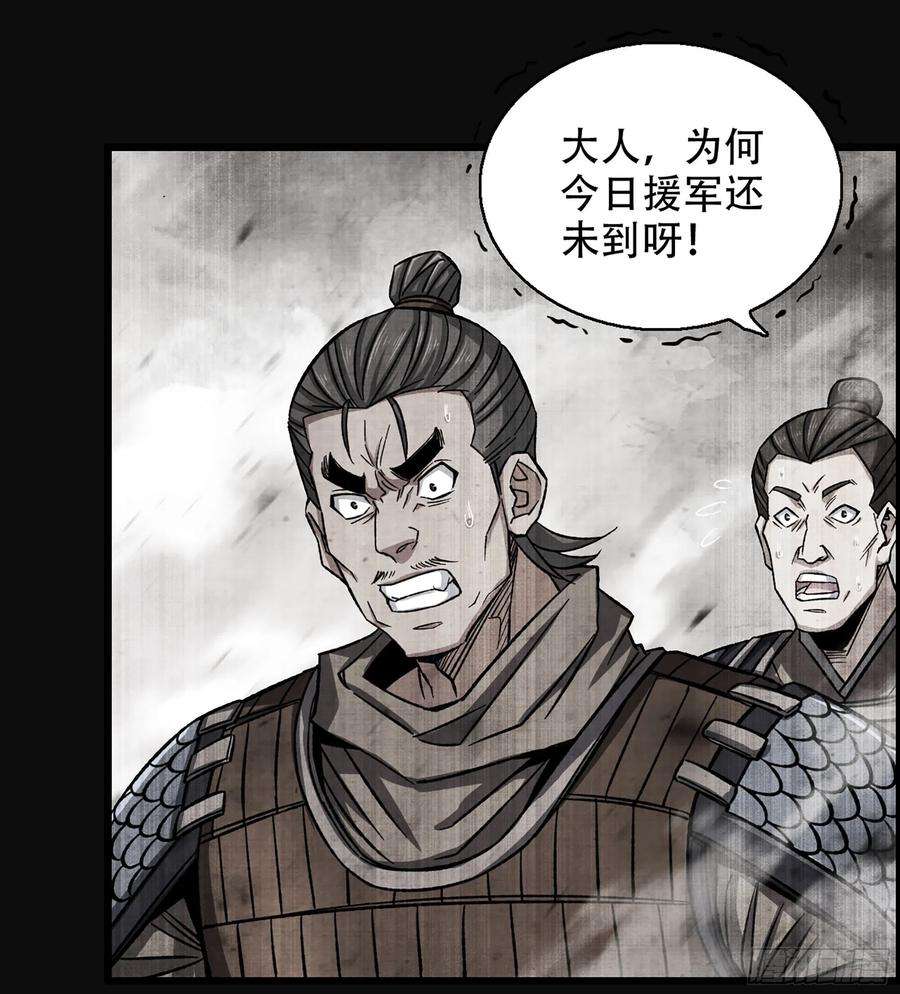 我一手主宰游戏28- 恶鬼