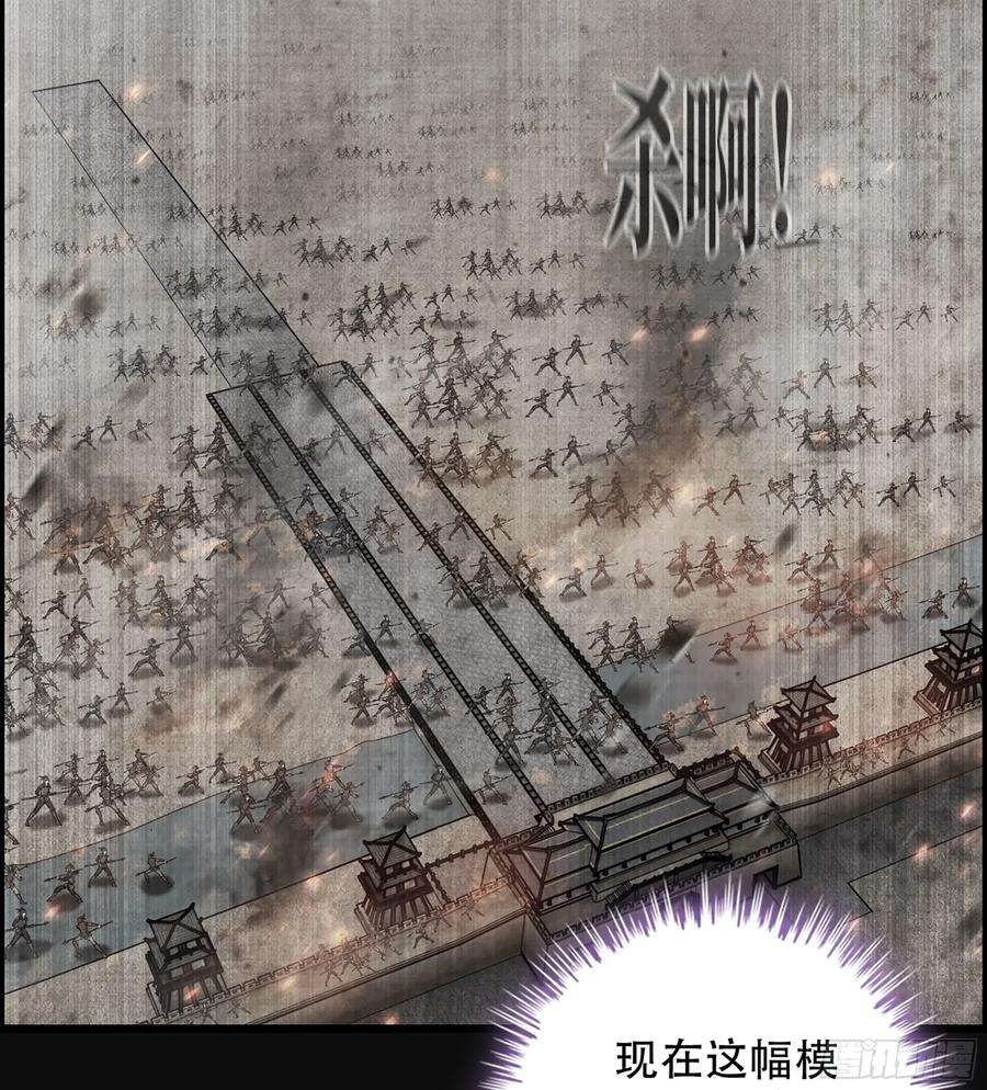 我一手主宰游戏28- 恶鬼