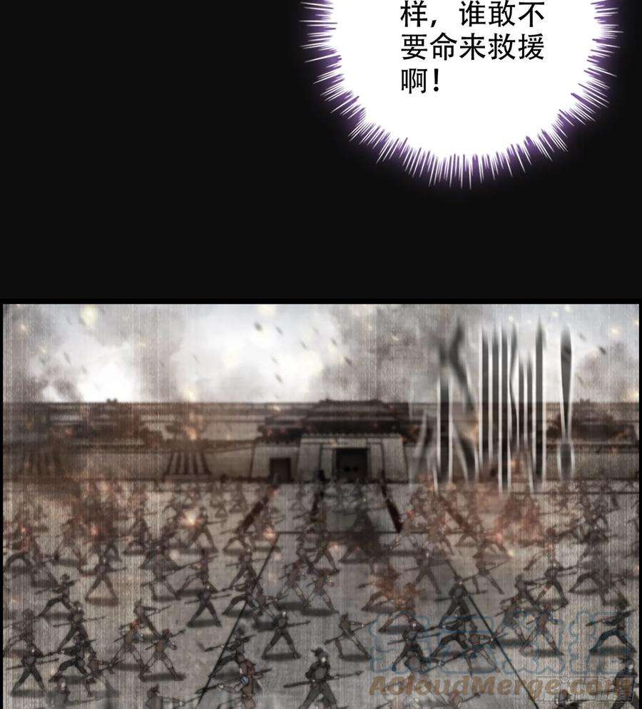 我一手主宰游戏28- 恶鬼