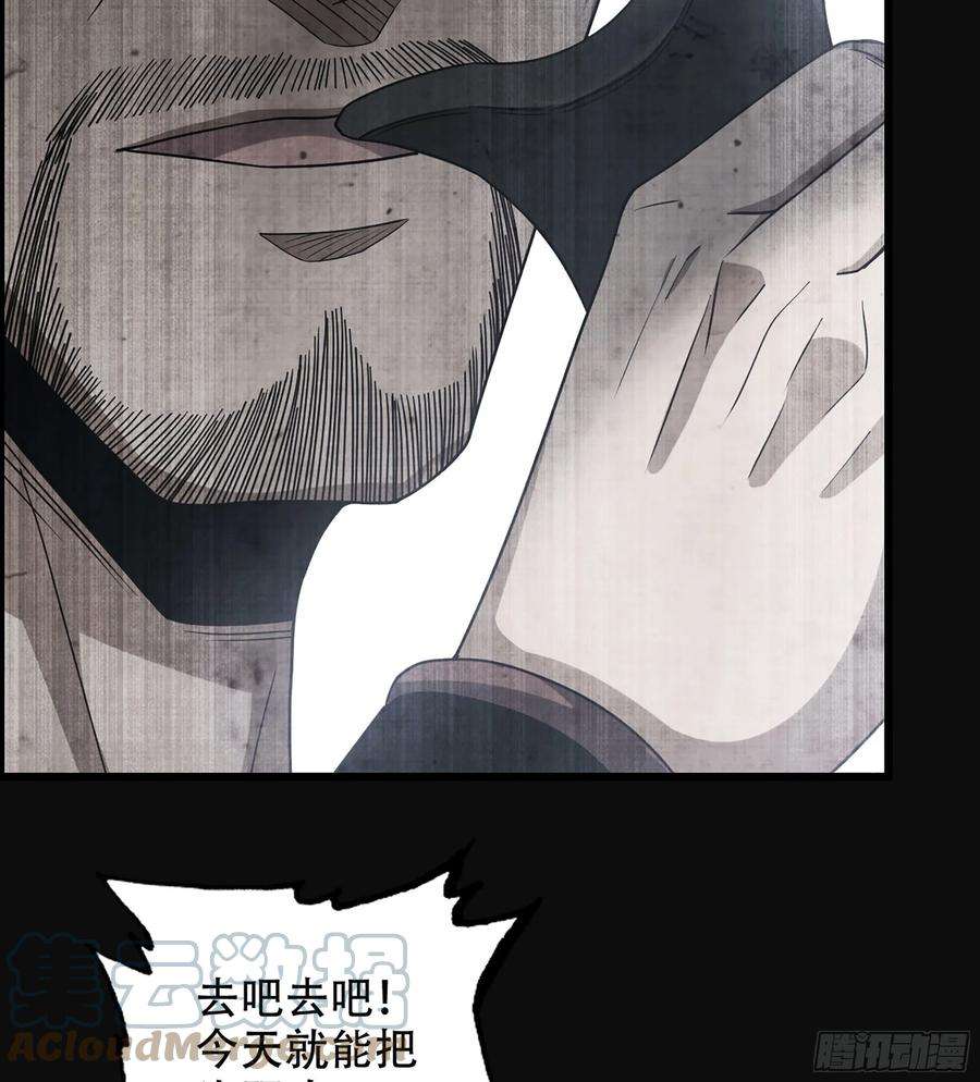 我一手主宰游戏28- 恶鬼