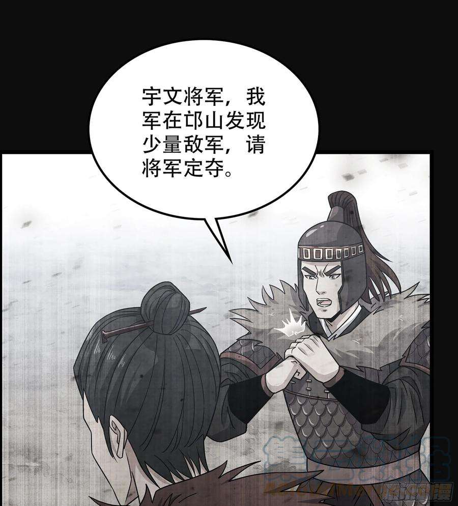 我一手主宰游戏28- 恶鬼