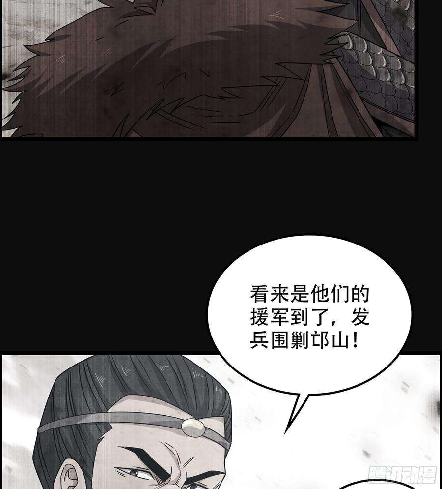 我一手主宰游戏28- 恶鬼